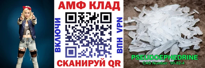 блэк спрут ONION это телеграм АМФЕТАМИН VHQ Каменск-Уральский