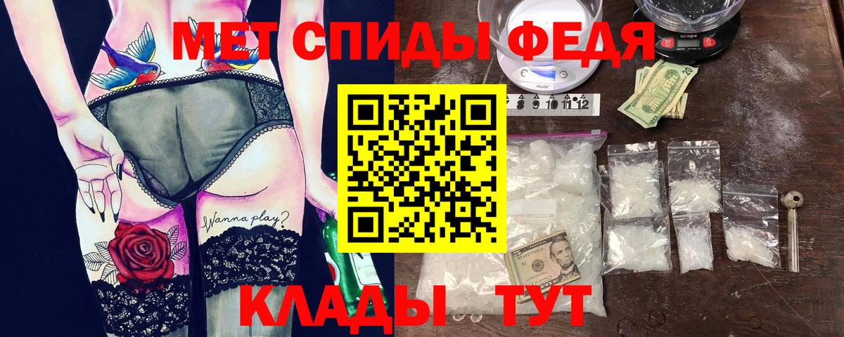Каменск-Уральский  АМФЕТАМИН 97%  Вход с VPN 