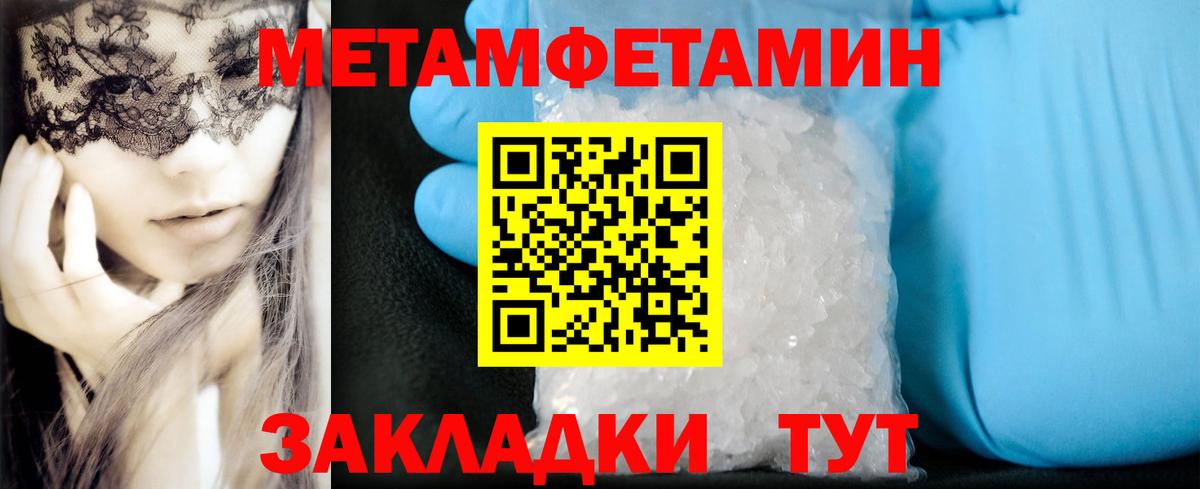Амфетамин 97% Каменск-Уральский