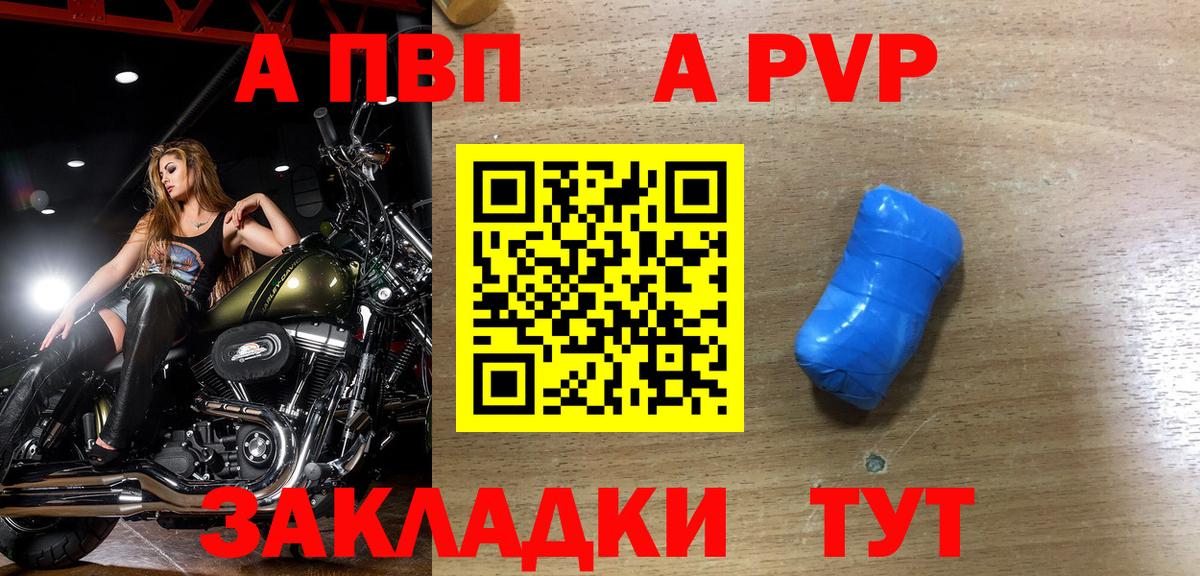 APVP Crystall Каменск-Уральский