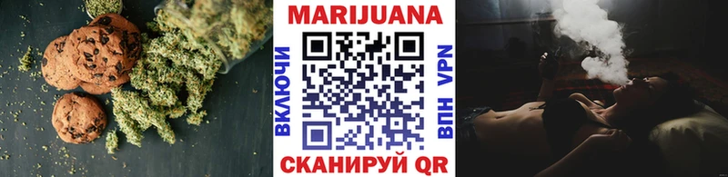 Печенье с ТГК марихуана  mega ссылки  Каменск-Уральский 