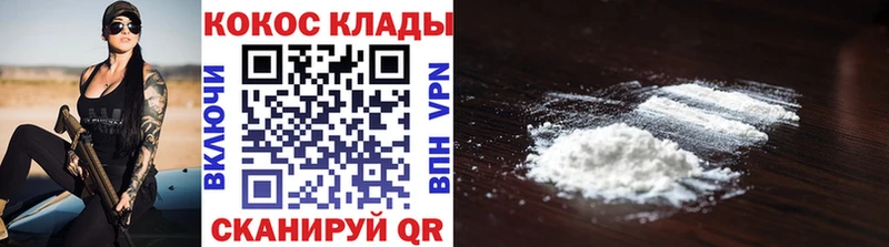 сайты даркнета формула  Каменск-Уральский  КОКАИН Fish Scale 