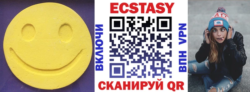 даркнет сайт Каменск-Уральский ЭКСТАЗИ таблы