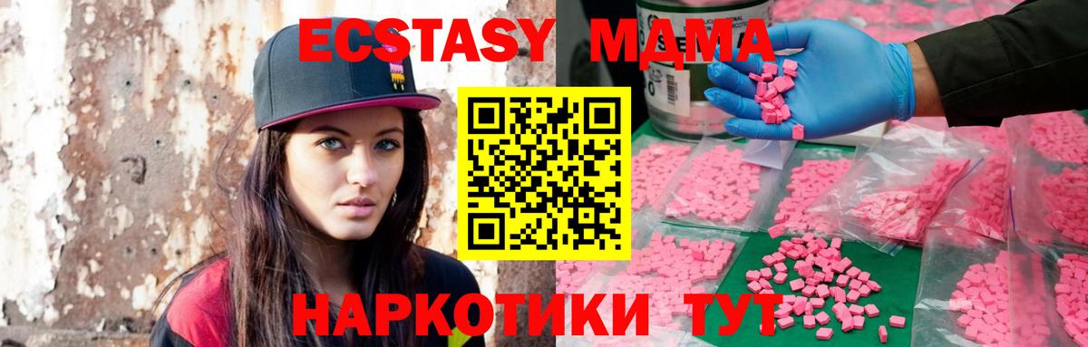 Каменск-Уральский  Ecstasy  Экстази louis Vuitton  Вход с VPN  Ecstasy Punisher 