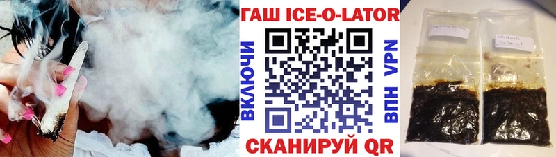 ГАШИШ индика сатива  дарнет шоп  Каменск-Уральский 