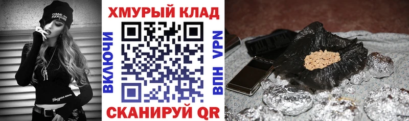 ГЕРОИН VHQ  Каменск-Уральский 