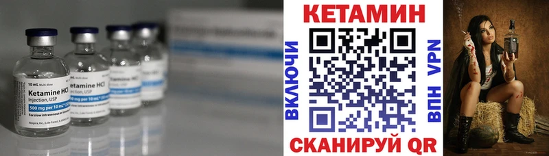 кракен вход  Каменск-Уральский  КЕТАМИН VHQ 