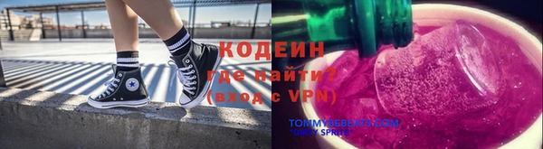 ПСИЛОЦИБИНОВЫЕ ГРИБЫ Алексин