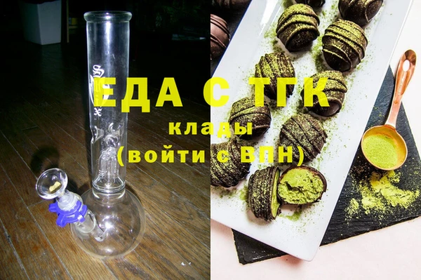 ПСИЛОЦИБИНОВЫЕ ГРИБЫ Алексин