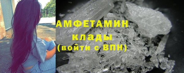 скорость mdpv Абинск