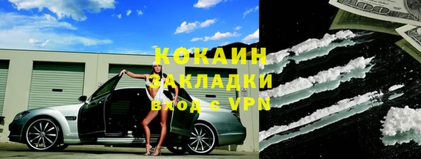 скорость mdpv Абинск