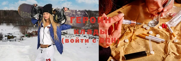ПСИЛОЦИБИНОВЫЕ ГРИБЫ Алексин