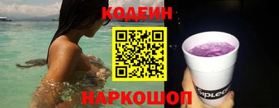 сатива Волжск