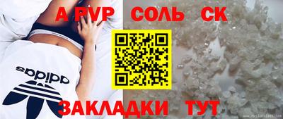 прущий лед Волжский