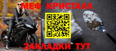 сатива Волжск