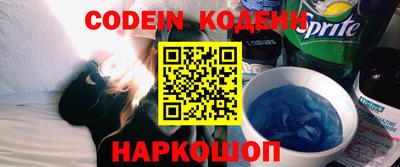spice Волгодонск