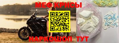 мяу мяу мука Гусиноозёрск