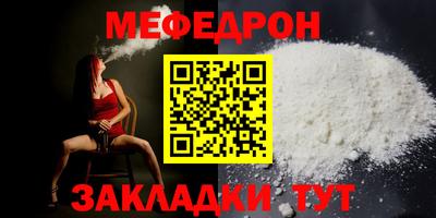сатива Волжск
