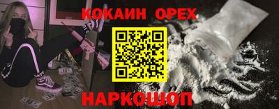 прущий лед Волжский
