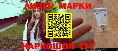 spice Волгодонск