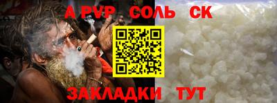 прущий лед Волжский