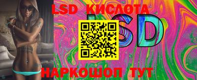 spice Волгодонск