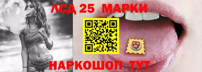 spice Волгодонск