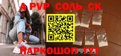 прущий лед Волжский