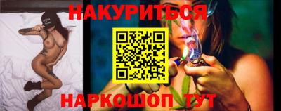 spice Волгодонск