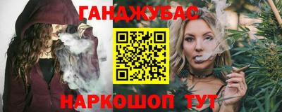 spice Волгодонск