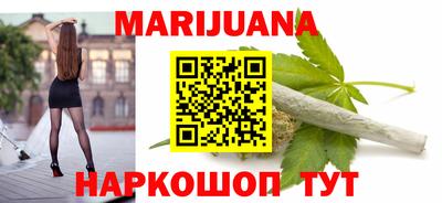 сатива Волжск
