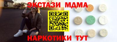 сатива Волжск