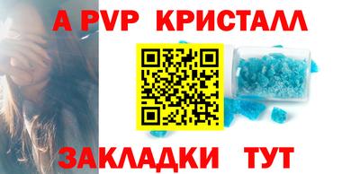 spice Волгодонск