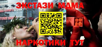 сатива Волжск