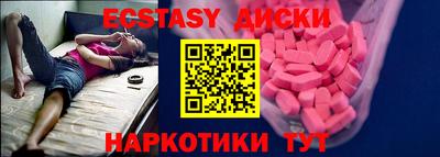 spice Волгодонск