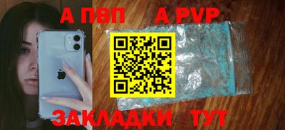 сатива Волжск