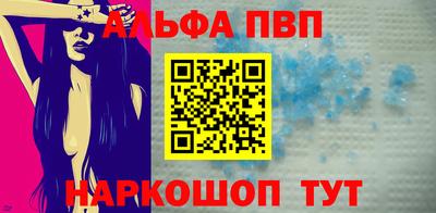 spice Волгодонск