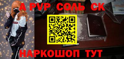 прущий лед Волжский