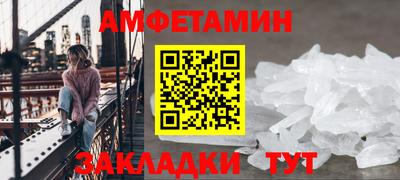 spice Волгодонск
