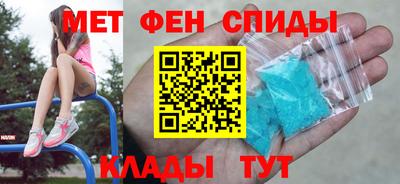 первитин Гусев