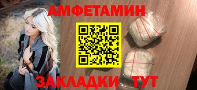 spice Волгодонск