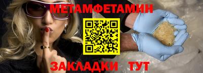 прущий лед Волжский