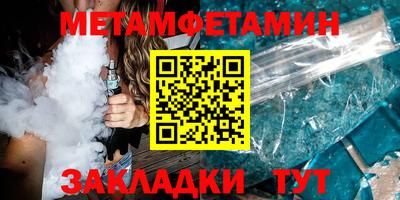 spice Волгодонск