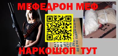 прущий лед Волжский