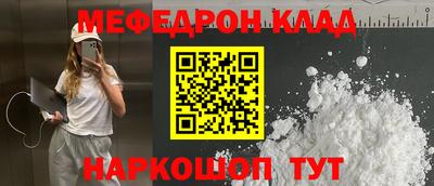 сатива Волжск