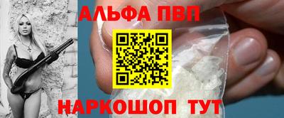 сатива Волжск