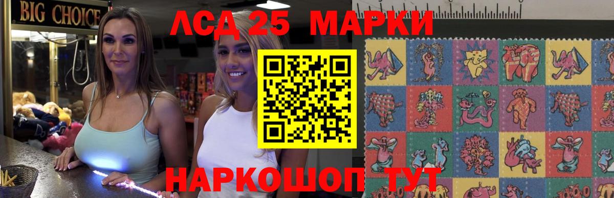 blacksprut ссылки  Вход с VPN  Лсд 25 экстази кислота  Каменск-Уральский  ЛСД экстази ecstasy 