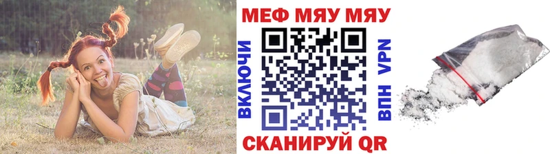 МЕГА ТОР  Каменск-Уральский  МЯУ-МЯУ 4 MMC  где найти наркотики 