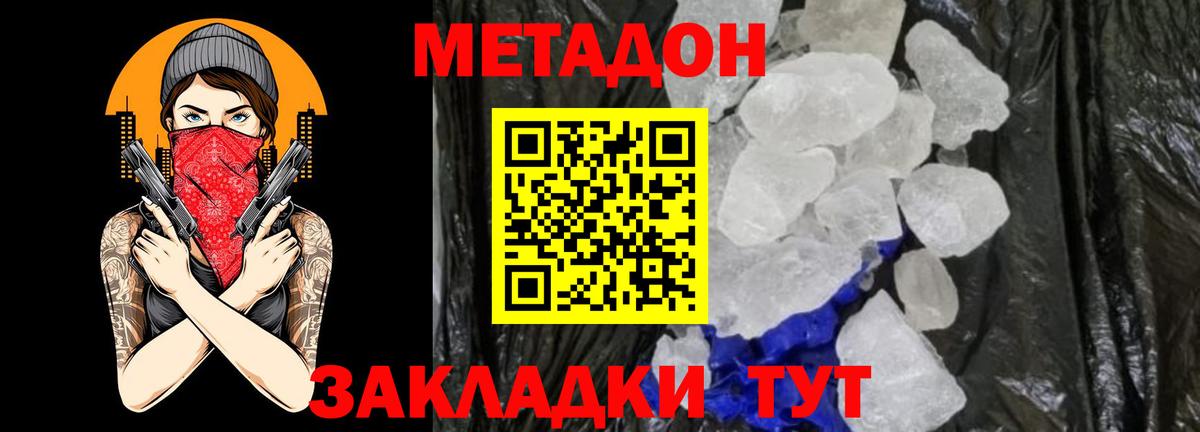 ГАШИШ  Каменск-Уральский  Купить наркотик  Канабис  Кокаин  Меф МЯУ МЯУ кристаллы  Вход с VPN 
