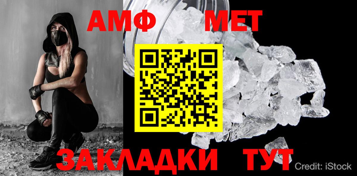 Метамфетамин Декстрометамфетамин 99.9% Каменск-Уральский